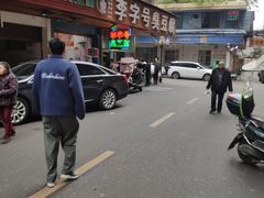 门面-李字号臭豆腐(总店)