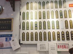 -三镇民生甜食馆(胜利街总店)