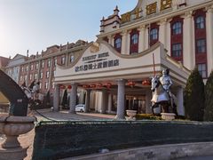 -泉城欧乐堡戏水湾艺术养生温泉