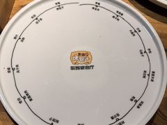 -幸福的烤包子·新疆菜