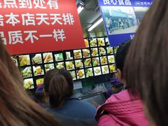-宫廷糕点铺