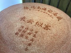 餐具摆设-威南记鸡饭餐室