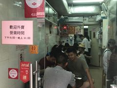 -添發碗仔翅美食