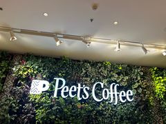 -Peet's Coffee皮爷咖啡(浦东世纪汇店)