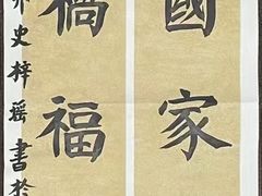 -阿妮亚少儿美术书法(望京店)