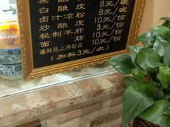菜单-清真·尼罗美食城(王府井生活广场店)