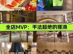 -尚荟汤泉生活馆