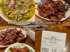 -奶奶的味道(胶州路店)