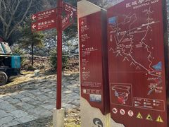 -秦岭终南山世界地质公园翠华山景区