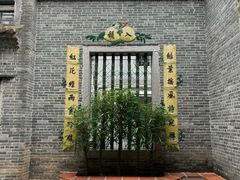-荔湾博物馆