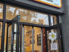 -烘焙町面包店(西四店)