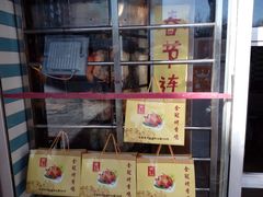 -金冠烤香鸡