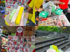 -詹爷爷乌节路街头冰淇淋