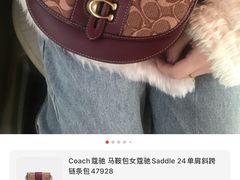 -COACH蔻驰(赛特奥特莱斯店)
