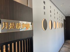 -攸州小镇家湘菜(小米科技园店)
