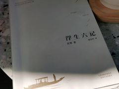 -思南书局(复兴中路店)