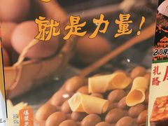 -美芝莲(东方宝泰店)