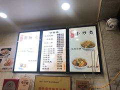菜单-刘信牛羊肉小炒泡馍(回民街店)