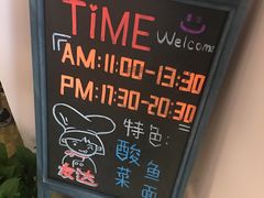 -友达面馆(桥西万象城店)
