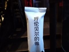 -很久以前羊肉串(打浦路店)