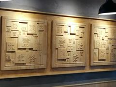 -头壹号  羊汤·饸饹面·大油条(西二旗店)