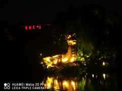 -南通濠河风景名胜区