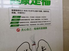 -中山市陈星海医院