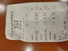 -紫泥369粗粮季(南环店)