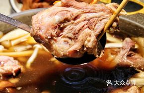 Nutritious Bone Soup Pot