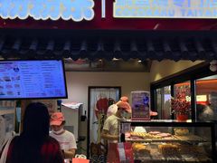 -粉粉乐鲷鱼烧(美罗城店)