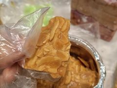 岁岁平安扁桃仁脆片-奈雪的茶(中储能店)