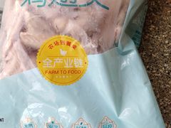 -卜蜂莲花(杨高北路店)