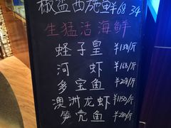 -佘山世茂艾美·御珍轩中餐厅