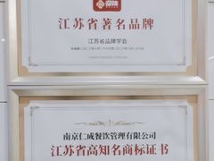 -回味鸭血粉丝汤(砂之船店)