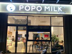 门面-ICEPOPO MILK(玉兰店)