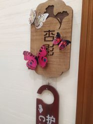 -芳朵美容养生SPA