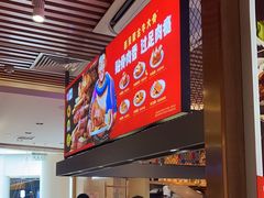 -西贝(科华王府井店)