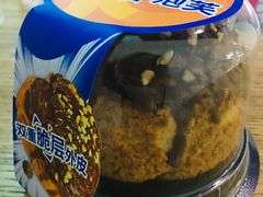 -85度C(苏州石路店)