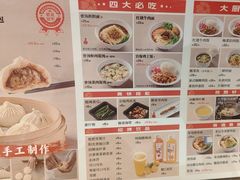 -阳阳中国饭(北京荟聚店)