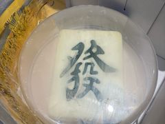 一路发财-DQ·蛋糕·冰淇淋(三亚青春颂店)