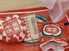 -塔斯汀中国汉堡(徐汇汇京广场店)