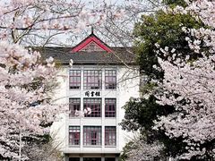 -南京林业大学-图书馆