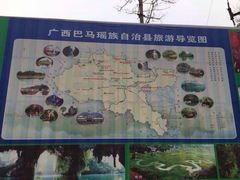 -长寿村