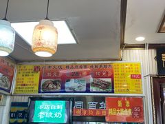 大堂-门框胡同百年卤煮(新街口店)