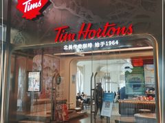 门面-Tims天好咖啡(河西万象城店)