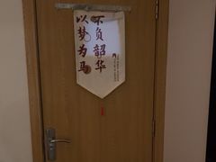 -逸栈养生SPA(望京店)