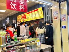 -江三王记牛杂馆(总店)