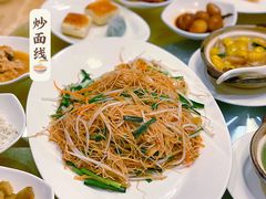 炒面线-金泰食府(竹园店)