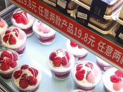 -金色麦甜糕点(面包.蛋糕.华苑店)