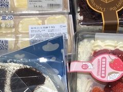 -盒马鲜生(宝地店)